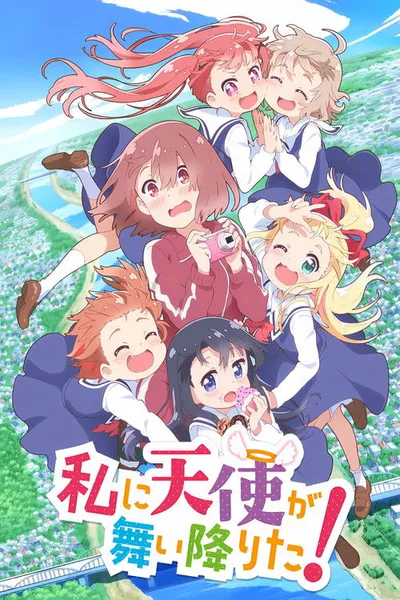 Watashi ni Tenshi ga Maiorita!