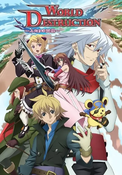 World Destruction: Sekai Bokumetsu no Roku