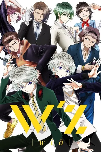 Affiche de W'z