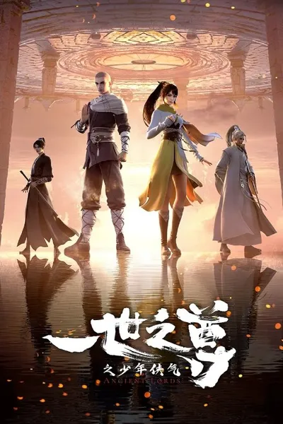 Yishi Zhi Zun