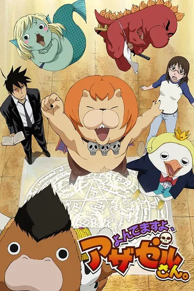 Yondemasu yo, Azazel-san.