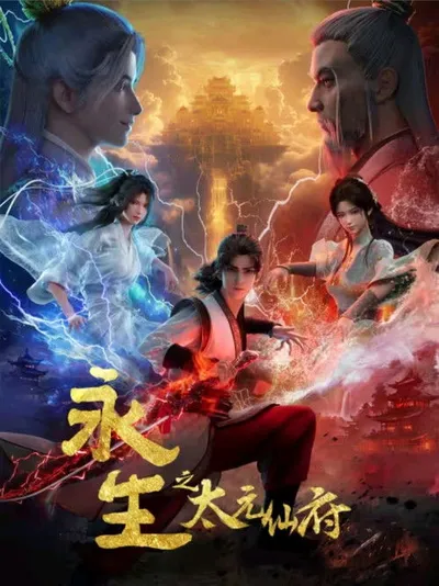 Yong Sheng