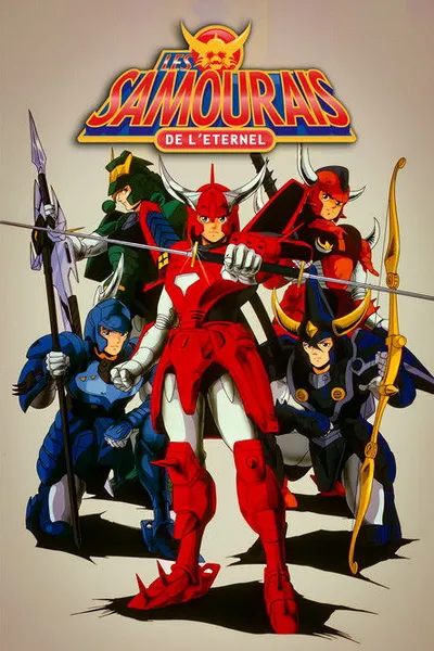 Yoroiden Samurai Troopers