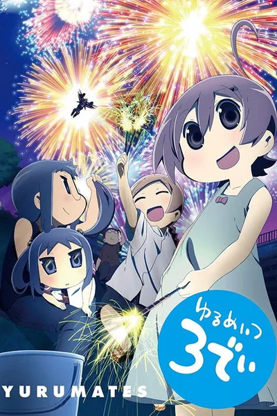 Affiche de Yurumates 3D