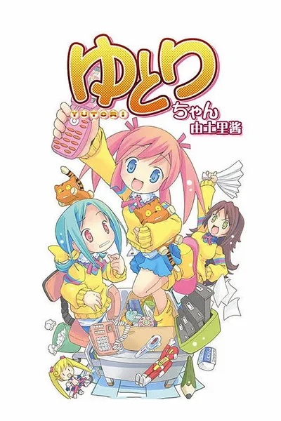 Affiche de Yutori-chan