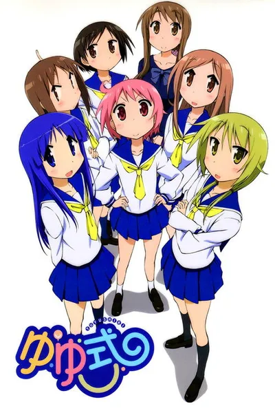Affiche de Yuyushiki